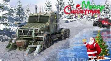 圣诞雪地卡车驾驶挑战