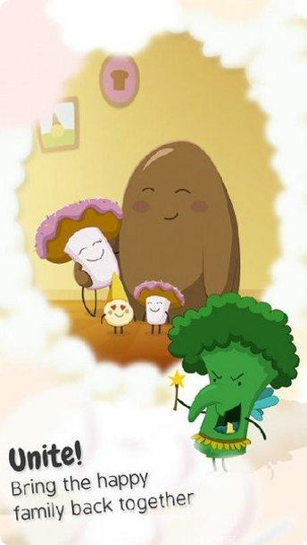 甜蜜的她圣人的血攻略