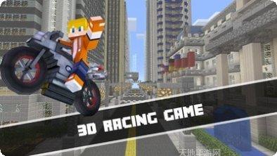 方块城市赛车攻略大全