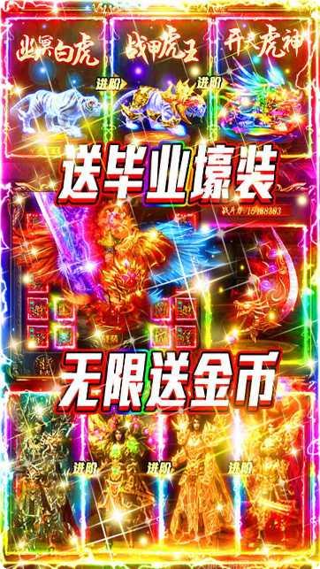 万古至尊之武帝降临激活码