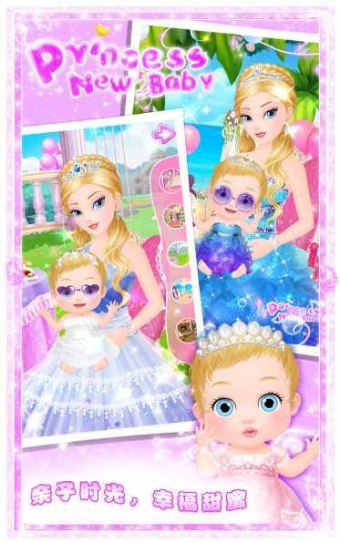 公主的城堡游戏攻略