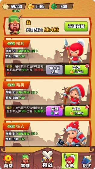 谁都别惹我最新版本