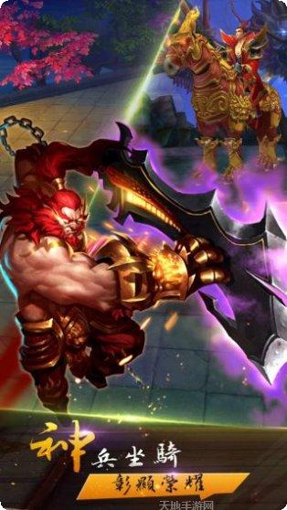 豪情水浒商城版最新版本