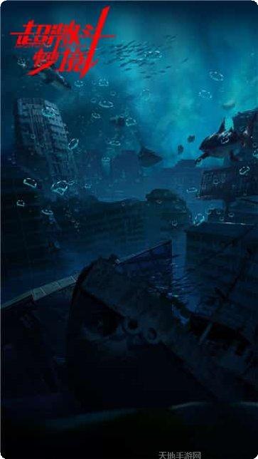 超激斗梦境云最新版本