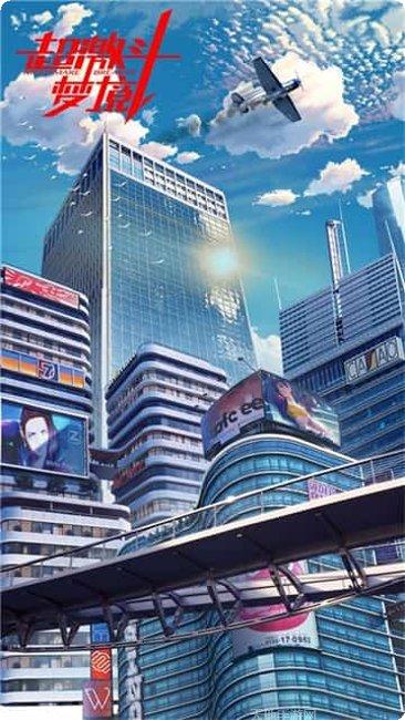 超激斗梦境云玩法介绍