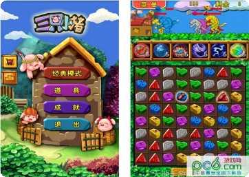 三只小猪和恶狼闯关挑战