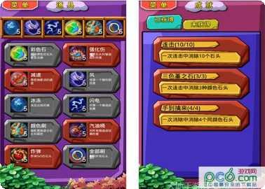 三只小猪和恶狼建造防御游戏