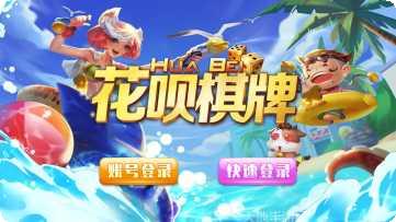 乐乐内蒙麻将安卓版官网合集