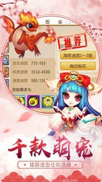 乱世仙羽角色攻略