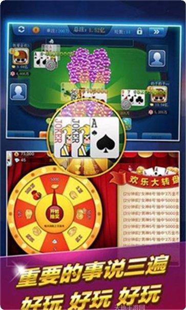 加盟035棋牌最新版更新大全