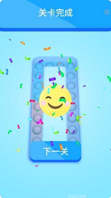 解压玩具合集3D下载