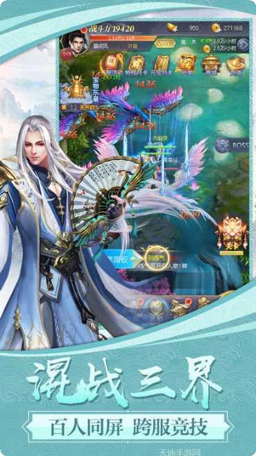 幻剑玲珑之蓬莱剑仙角色