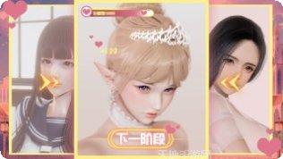 元气少女换装日记最新版下载