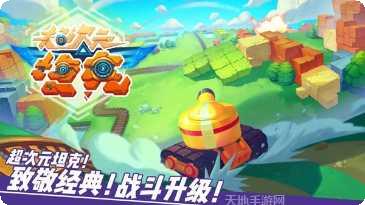 超次元空间装备搭配