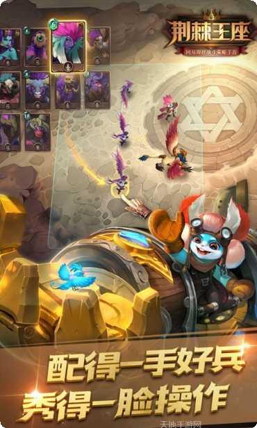 荆棘王座百度版攻略