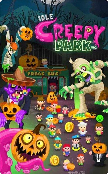 毛骨悚然冒险解谜