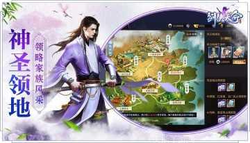 天命剑缘角色搭配