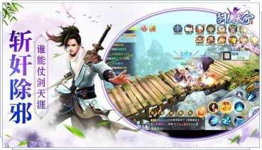 天命剑缘装备获取