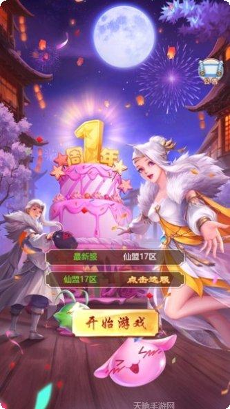 上古神魔满v版攻略大全