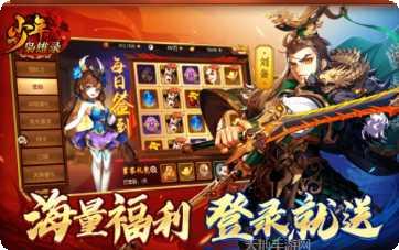 少年枭雄录角色介绍