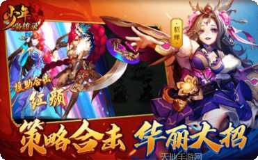 少年枭雄录下载地址