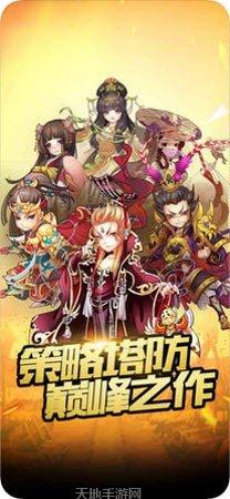 魏蜀吴大乱斗手游攻略