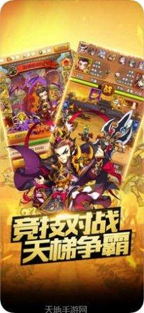 魏蜀吴大乱斗英雄推荐