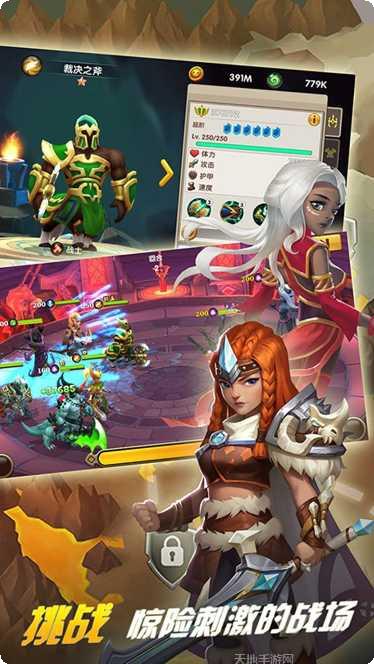 巨龙之戒九游版攻略