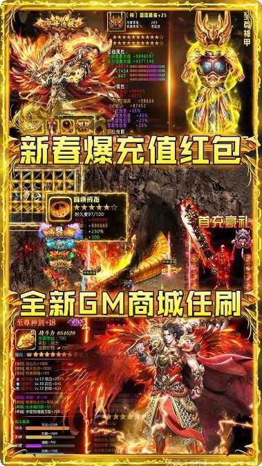 巨龙之戒九游版最新版本