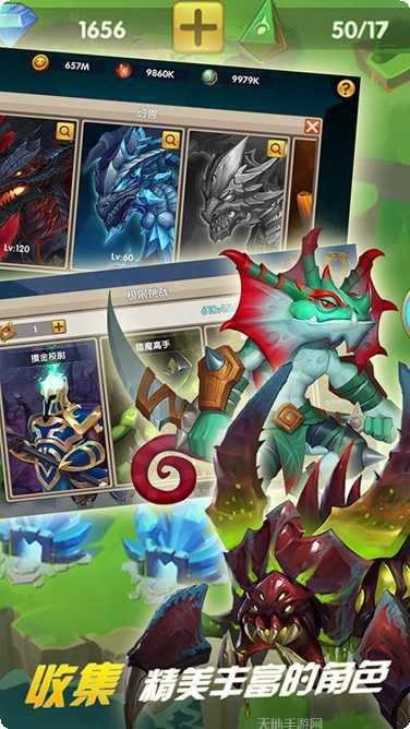 巨龙之戒九游版激活码