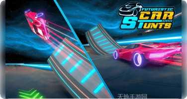 未来汽车驾驶模拟器安卓