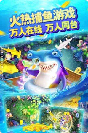 渔乐游戏游戏官方历史版