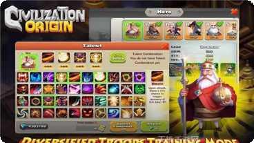 文明的起源攻略