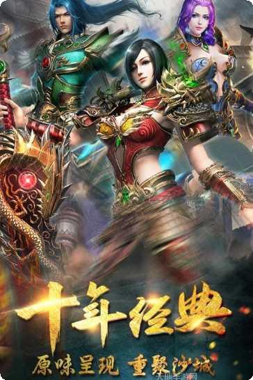 雄图霸业九游版下载