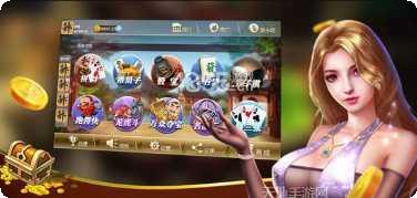 幺妹棋牌安卓官网最新版合集