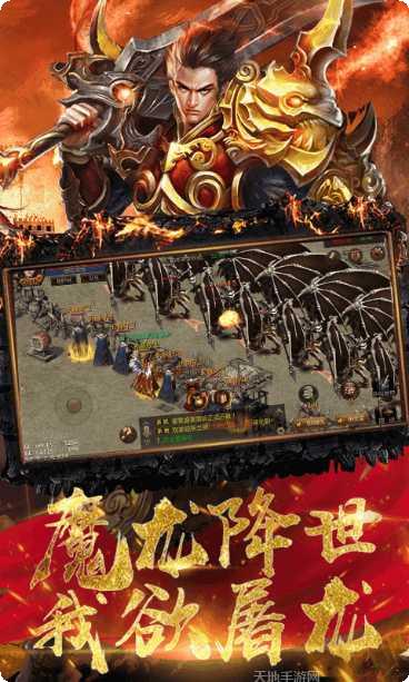 辉煌传世角色选择