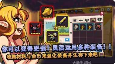 无人岛生存记最新版本