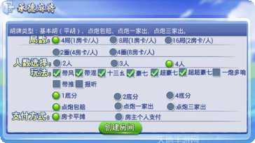 大山棋牌手机版大全