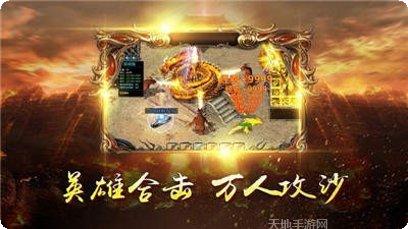 热血千刀斩百度版下载