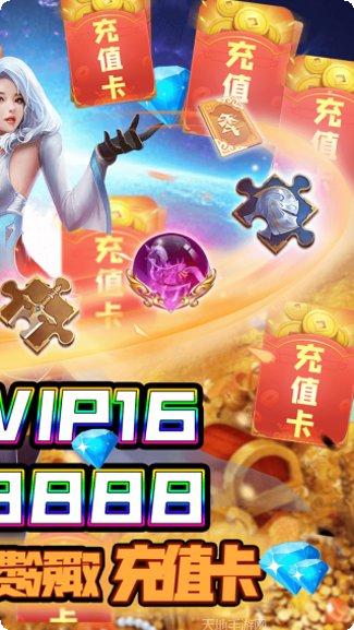 神将降魔封神传奇装备获取