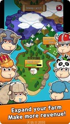 小绵羊农场红包版下载