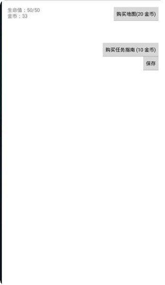 中世纪放置大亨攻略