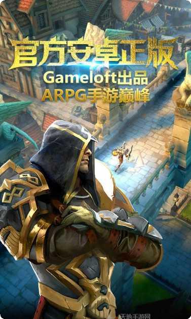 地牢猎人4角色选择