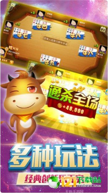 银月棋牌所有版2025安卓版