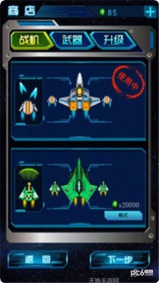 亡命战警雷电街区下载地址