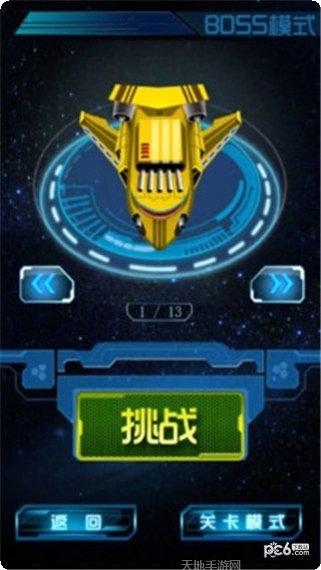 亡命战警雷电街区最新版本