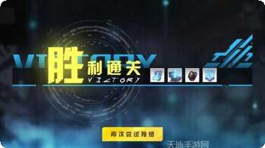 亡命战警雷电街区玩法介绍