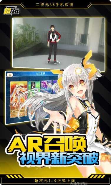 超次元女神角色攻略