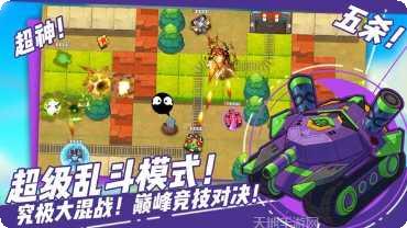 超次元女神最新活动