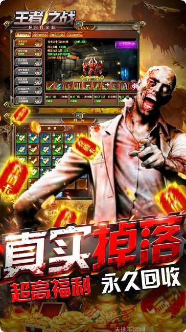 王者之战九游版下载地址